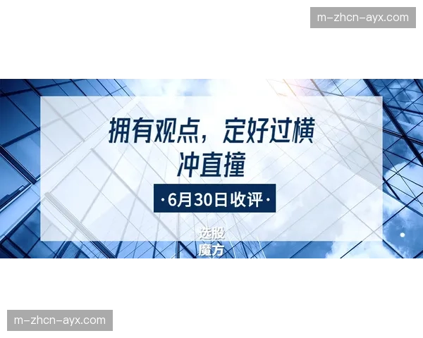 “专栏观点：为追求攻防转换速度，英超比赛的净比赛时间是否在下降？”