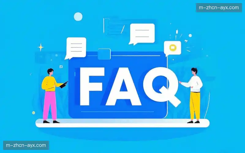 赛事直播观看教程FAQ